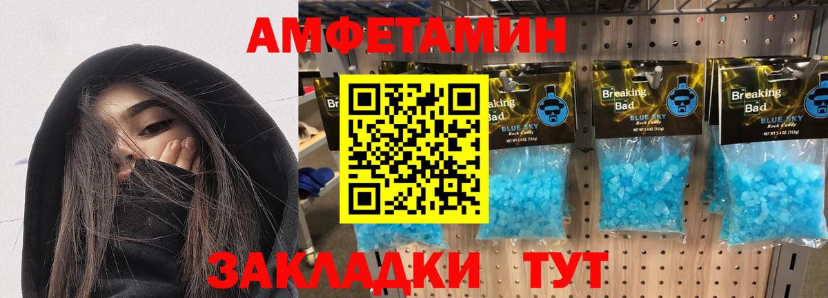 АМФ  АМФ 98%  Вход с VPN  Балабаново 