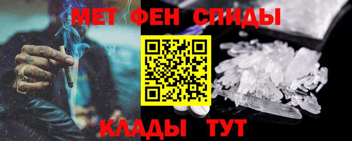 АМФЕТАМИН  Масло ТГК  Вход с VPN  Бошки Шишки  Гашиш  МЕФ  Ляпка  Балабаново  Канабис 