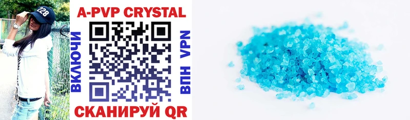 купить наркотики цена Балабаново Alfa_PVP крисы CK