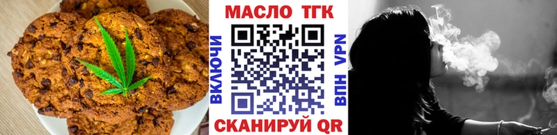 Cannafood марихуана  Балабаново 