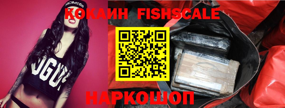 МАРИХУАНА  Вход с VPN  Меф кристаллы  ЭКСТАЗИ  Балабаново  Cocaine  Гашиш 
