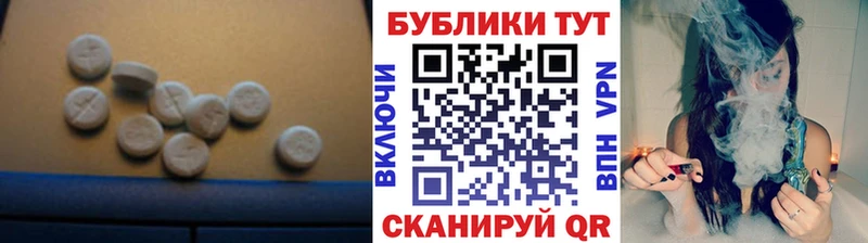 Экстази круглые  Балабаново 