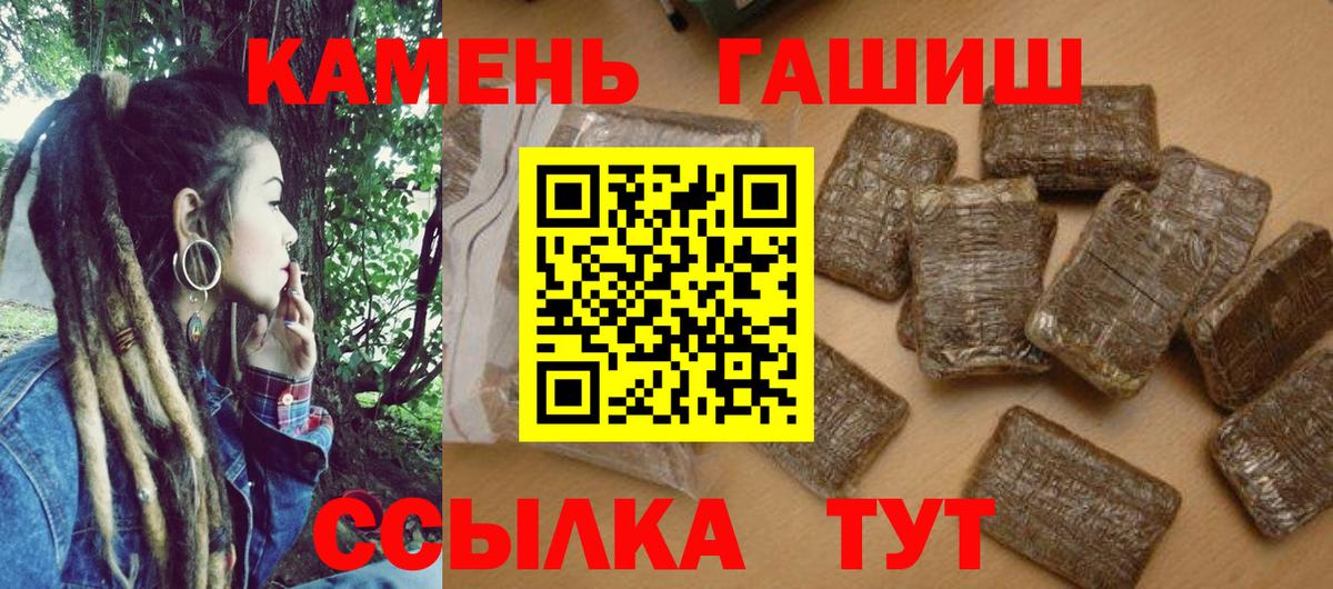 ГАШИШ AMNESIA HAZE  ГАШИШ хэш  ГАШ  Балабаново 