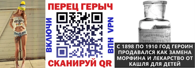Героин герыч  Балабаново 