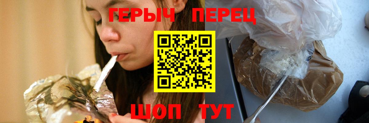 Героин Афган Балабаново