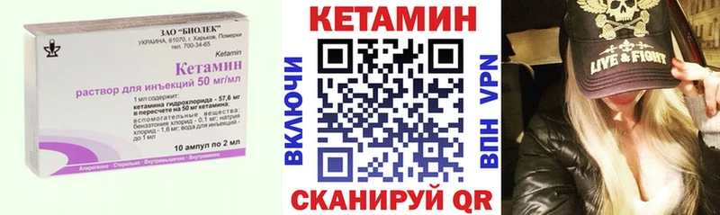 купить закладку  Балабаново  Кетамин ketamine 