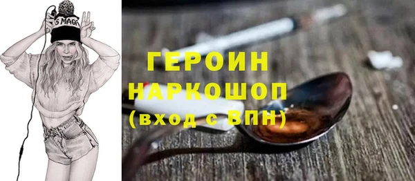 шишки Богородицк