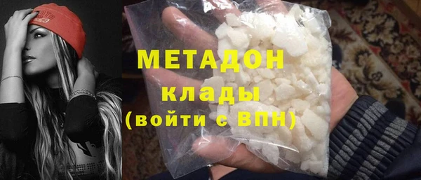 синтетический гашиш Новый Уренгой
