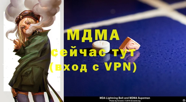синтетический гашиш Михайловск