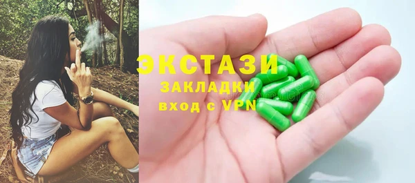 синтетический гашиш Михайловск