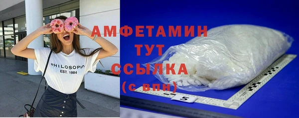 spice Похвистнево