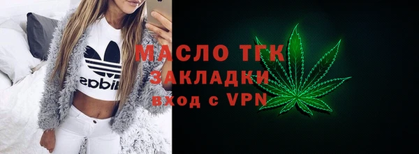 синтетический гашиш Михайловск