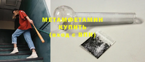 синтетический гашиш Михайловск