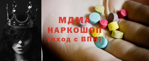 синтетический гашиш Михайловск