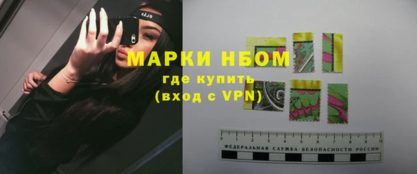 синтетический гашиш Михайловск