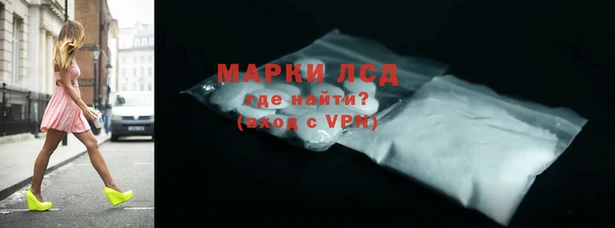 синтетический гашиш Михайловск