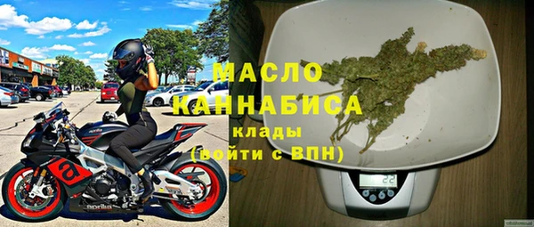 гашишное масло Долгопрудный