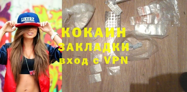 синтетический гашиш Михайловск
