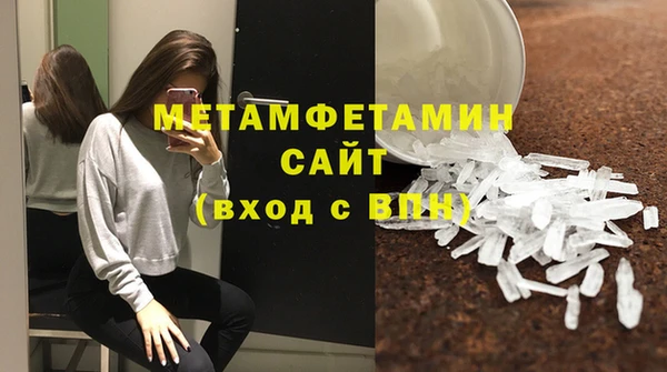синтетический гашиш Михайловск