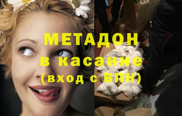 синтетический гашиш Михайловск
