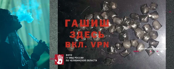 гашишное масло Долгопрудный