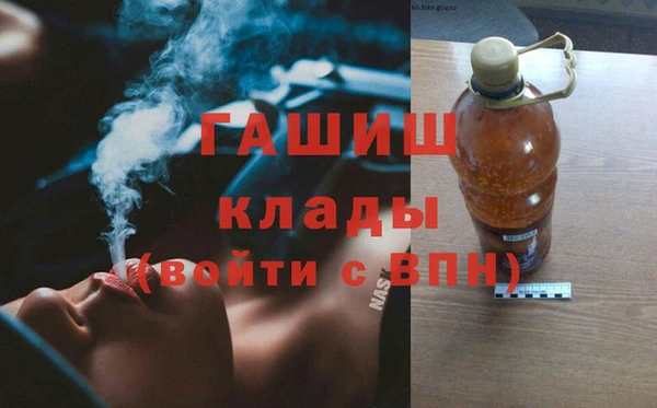 синтетический гашиш Михайловск