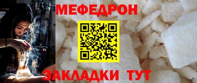 мефедрон мука Аргун