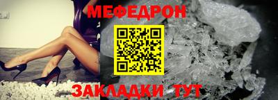 mix Апшеронск