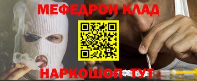 кокаин премиум Абакан