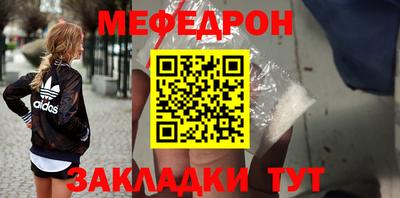 mix Апшеронск