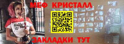 кокаин премиум Абакан