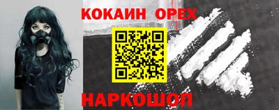 дистиллят марихуана Апрелевка