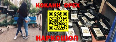 мефедрон мука Аргун