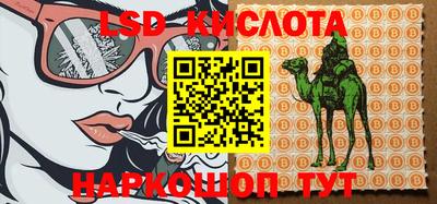 стафф Азнакаево