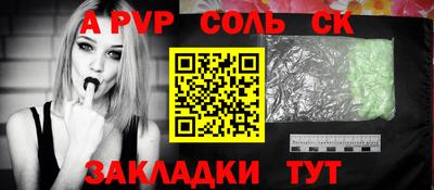 мефедрон мука Аргун