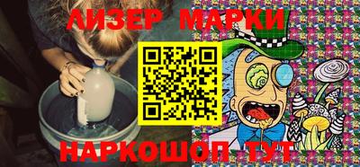 герыч Апрелевка