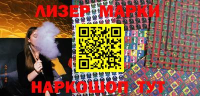 стафф Азнакаево