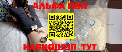 мефедрон мука Аргун