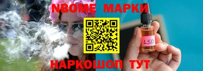 герыч Абинск