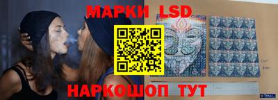 стафф Азнакаево