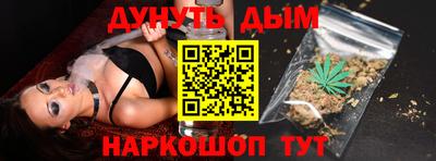 стафф Азнакаево