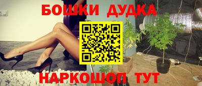 кокаин премиум Абакан