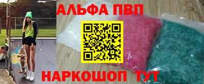 mix Апшеронск
