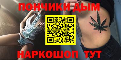 герыч Абинск