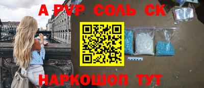 мефедрон мука Аргун