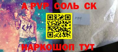 мефедрон мука Аргун