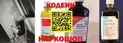мефедрон мука Аргун