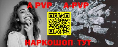 мефедрон мука Аргун