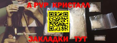 стафф Азнакаево