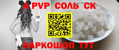 герыч Апрелевка